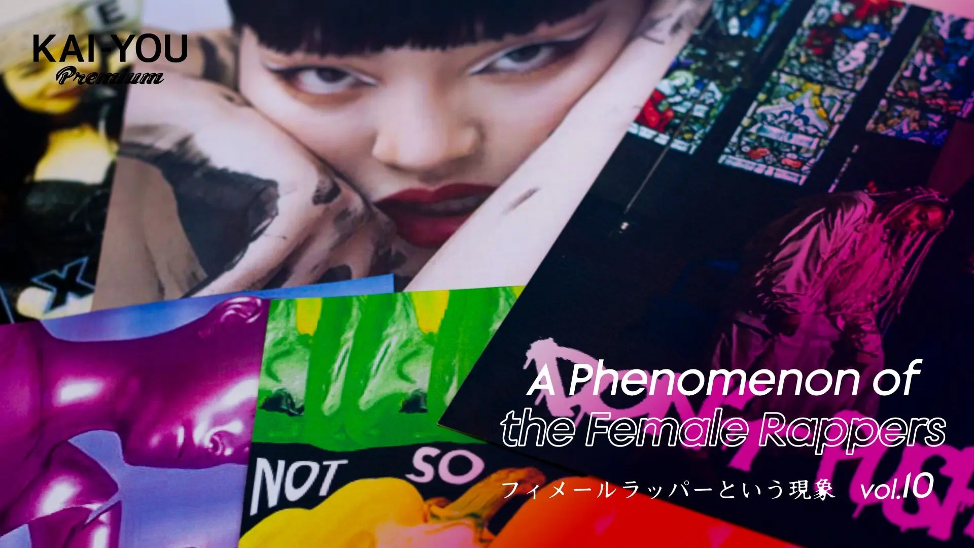 さよなら『フィメールラップ』 拡張するヒップホップが未来の音を鳴らす.jpg