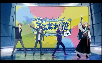 にじさんじ ROF-MAO「きみはマザーファッカー」カバー 原曲のクセが強すぎる