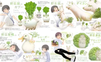 「子供が野菜を好きになるように」元農家イラストレーターが描く野菜の妖精たち