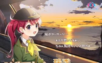 富田美憂が鉄道ASMR作品『いやでんっ!』に 佐藤聡美、M・A・Oも参加