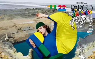 新生「渋谷PARCO」11月22日に開業 M/M(Paris)オープン広告がポップ