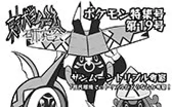 2016冬コミ | 東京大学ゲーム研究会