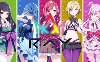 花澤香菜、佐倉綾音ら『ラピスリライツ』伝説的ユニット歌唱の新曲MVが最強