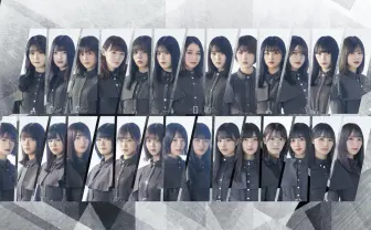欅坂46、改名で再出発 10月開催のラストライブで活動休止へ