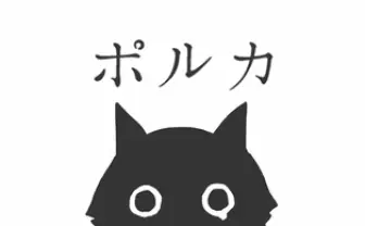 ポルカドットスティングレイ Official HP