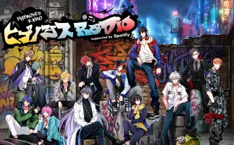 ヒプマイのキャラクターがお悩み相談 TOKYO FMでラジオがスタート