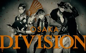 ヒプノシスマイク、オオサカ・ディビジョン3人のソロ曲トレーラー公開