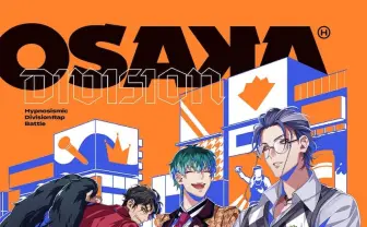 「ヒプマイ」オオサカ・ディビジョン楽曲はCreepy Nuts 6ヶ月連続リリースも
