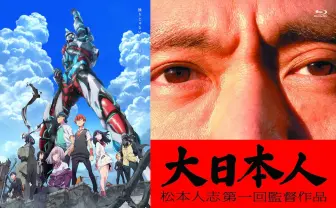 『SSSS.GRIDMAN』がえぐり出す“平成特撮に黙殺された嘘“と『大日本人』