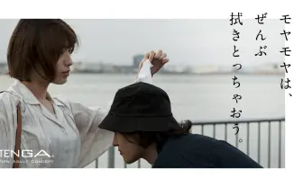 喧嘩後は「TENGA ポケットハット」で涙を拭いましょ 頭にティッシュ格納可能