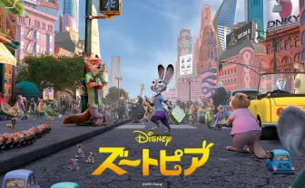 ズートピア|映画|ディズニー|Disney.jp |