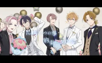 『アオペラ』ゴスペラーズとコラボ、共演MV公開 1stアルバム発売も決定