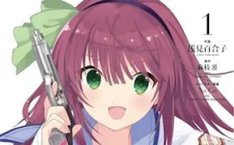 Angel Beats! -The Last Operation- 1 (電撃コミックスNEXT) | 浅見 百合子, 麻枝 准(Key), Na‐Ga(Key) | マンガ | Kindleストア | Amazon