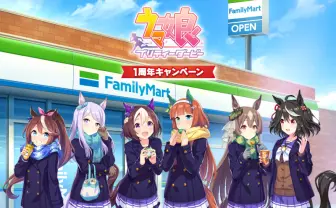 ウマ娘×ファミマ 「ゴルシの焼きそば」などアツいコラボフード登場