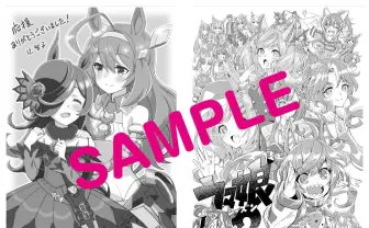 『ウマ娘 プリティーダービー Season 2』から「原画集」「スタッフ&キャスト寄せ書き本」登場