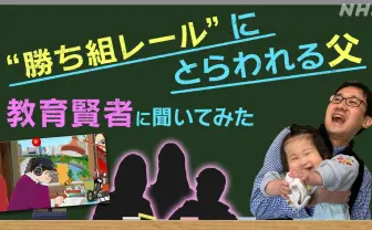 crystal-z「教育」テーマのNHK番組に出演 不正入試被害で話題集めたラッパー