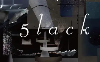 5lack 『KESHIKI』のジャケット解禁、日本語ラップの革命児による新作
