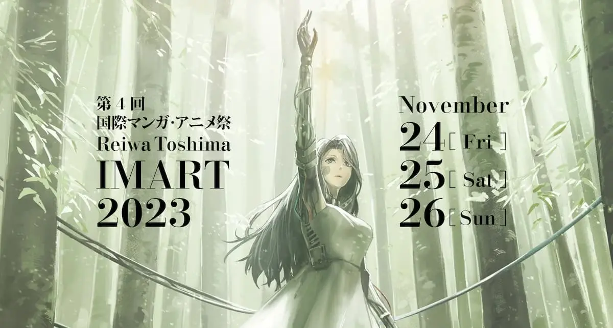 アニメ、漫画業界はAIとどう向き合う？ 鳥嶋和彦やFLAT STUDIOも登壇のカンファレンス.jpg