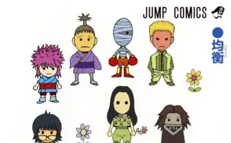 『HUNTER×HUNTER』36巻刊行 幻影旅団の現在とセルフオマージュ