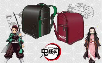 学校で全集中 “鬼滅のランドセル“炭治郎&禰豆子モデルが予約開始