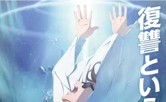 ゾンビランドサガ続篇『リベンジ』制作へ 異色のゾンビアイドルアニメ