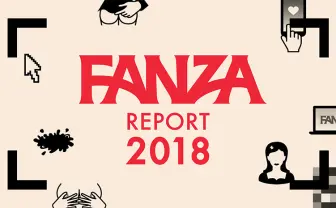 FANZA「性に関する統計調査」が話題 世界で高まる「熟女」の需要