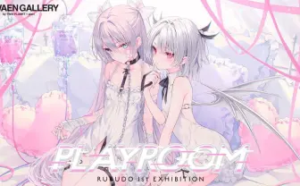 イラストレーター rurudoが初個展 VTuber常闇トワやラノベ挿絵など展示