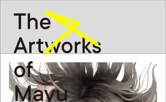 雪下まゆ、初画集発売　鮮烈な人物画を生み出すアーティスト