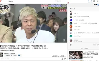 『【Abemaの歴史的一歩】亀田興毅のYTL同時接続70万視聴がどれだけやばいか説明する。』