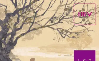 イラストレーター しらこ初画集　メイキングやインタビュー、秘蔵ラフを凝縮