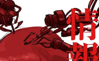 イラストレーター JUN INAGAWA初の作品集 “革命児“と呼ばれた葛藤の3年間