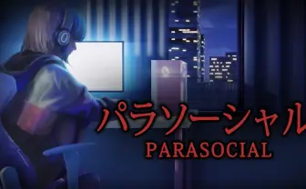 チラズアートの新作『パラソーシャル』リリース　VTuberが主人公のホラーゲーム