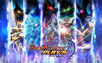 『デュエル・マスターズ』がスマホアプリに 原作キャラや初期カードも