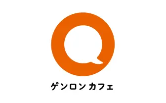 ゲンロンカフェ