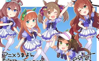 『ウマ娘』進捗報告　ゲームとアニメは「2020年にお届けできるよう」