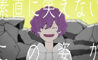 須田景凪、イラストレーターsakiyamaと初タッグの新曲「猫被り」MV公開