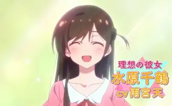 アニメ『かのかり』ニコ生に雨宮天、悠木碧、東山奈央、高橋李依…みんな出る!