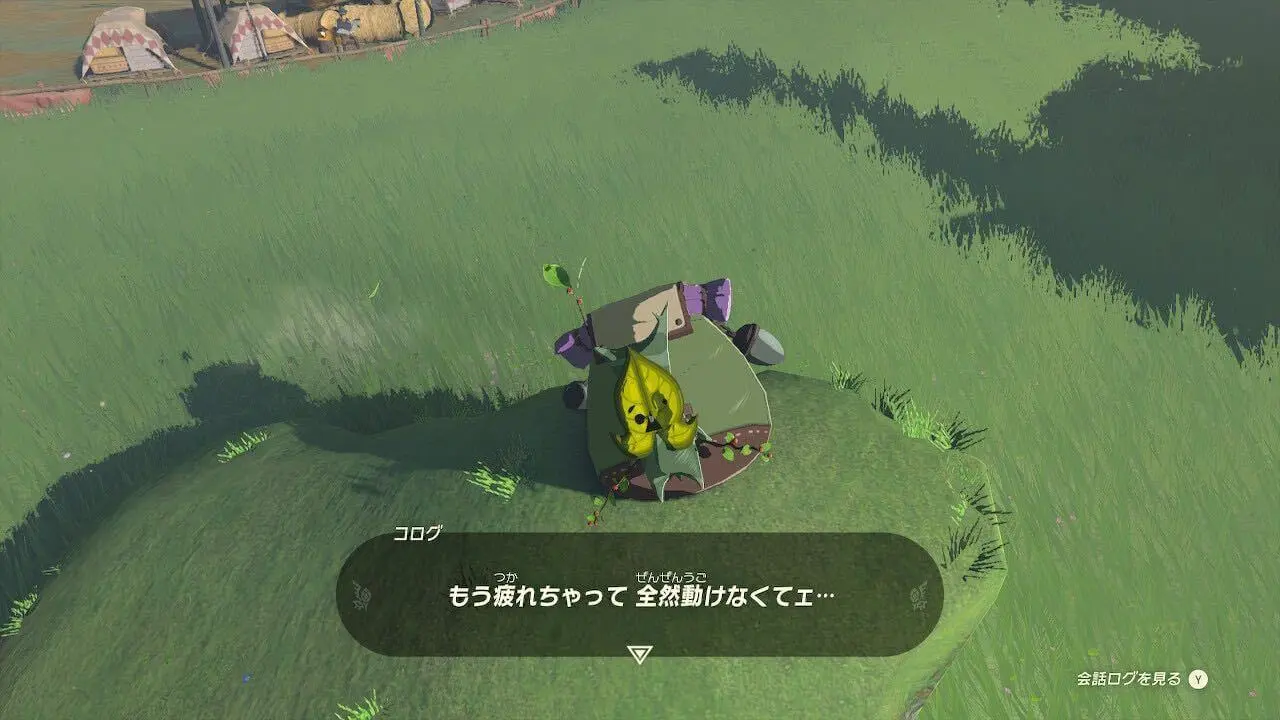 「もう疲れちゃって 全然動けなくてェ」コログ構文の元ネタ解説.jpg