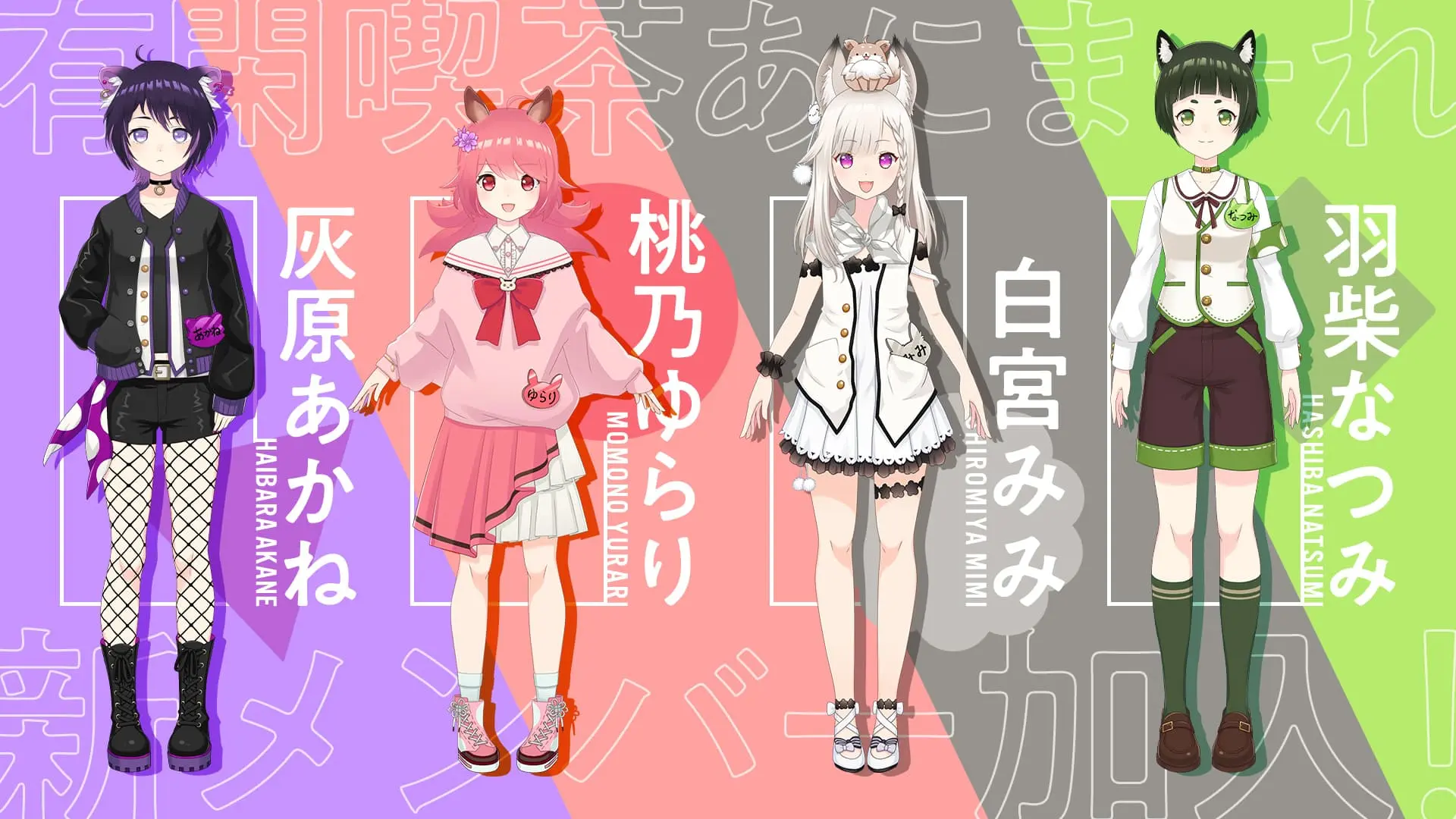 「あにまーれ」にVTuber 白宮みみ　プラットフォームを繋ぐ架け橋となるか.jpg