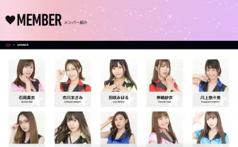 全メンバー紹介 | 恵比寿★マスカッツ公式サイト