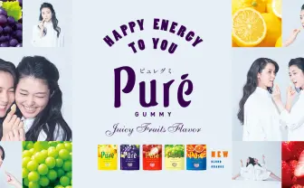 ピュレグミ | カンロ株式会社