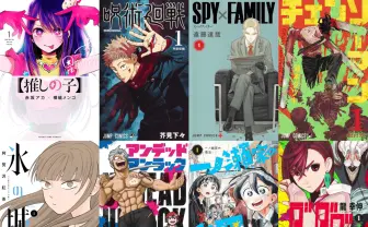 『呪術廻戦』『推しの子』全巻45%ポイント還元　集英社の名作漫画Kindleセール