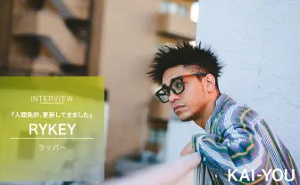 舐達麻 BADSAIKUSH×RYKEY『Mary Jane』 2人のラッパーによる初