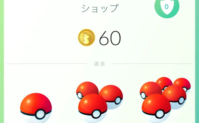 【意外と知らない？】『ポケモンGO』無課金でコインを稼ぐ方法が話題