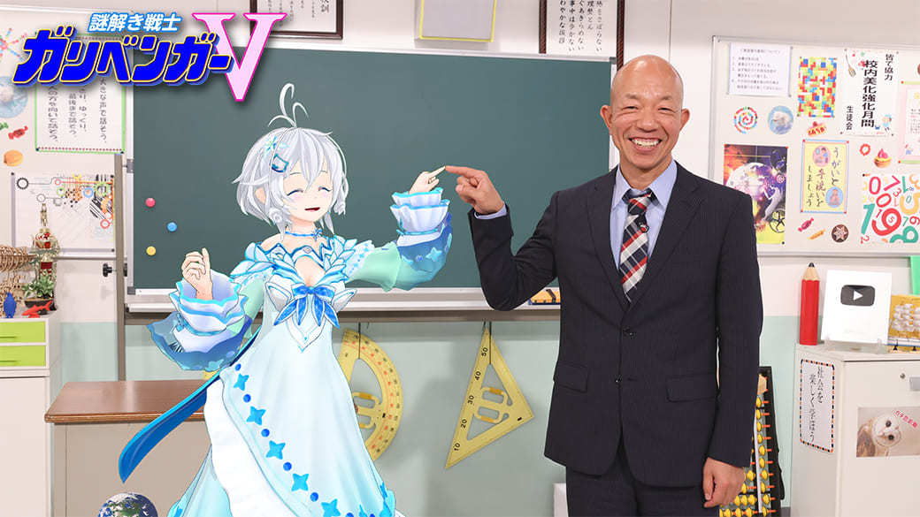 テレ朝「ガリベンガーV」全国放送＆土曜夕方に　電脳少女シロ、小峠英二も続投.jpeg
