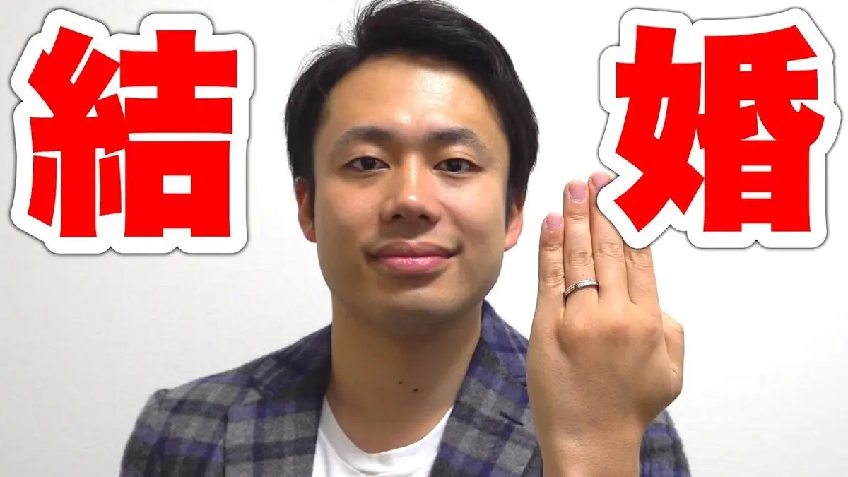 フィッシャーズのシルクロードが結婚を発表 「ヴァンゆん」ゆんと入籍.jpeg