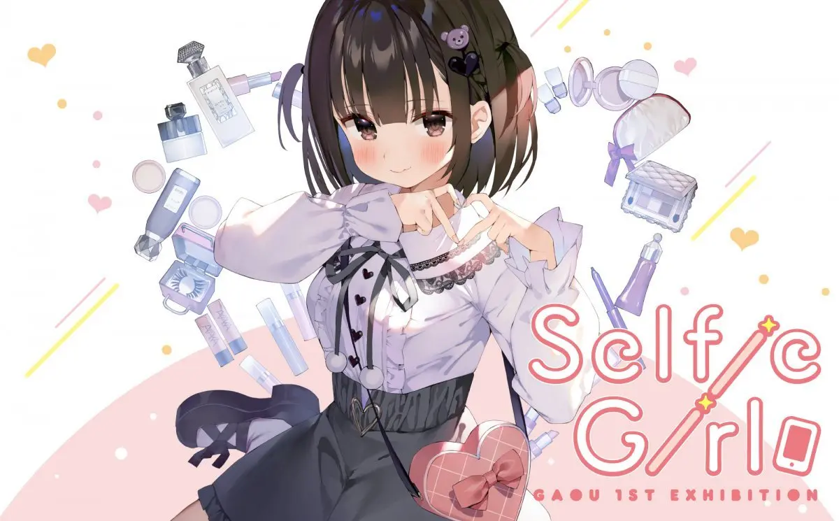 イラストレーター がおう初個展「Selfie Girl」 ホロライブ 湊あくあの生みの親.jpeg