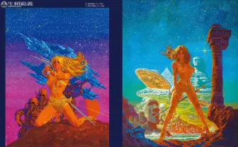 『ムー』40年の歴史 アートと新海誠らへの取材で振り返るビジュアルブック