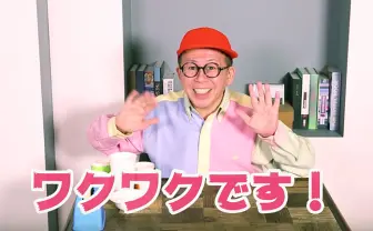 ワクワクさんがYouTubeチャンネル開設 復活ではなく「進化」した工作の神