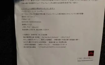 おさかな(大上貴摩瑳) on Twitter